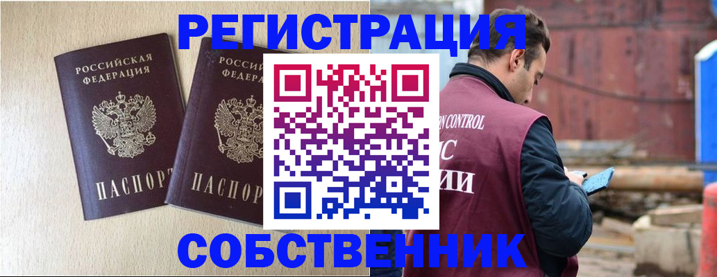 регистрация для дет. сада в Фрязино