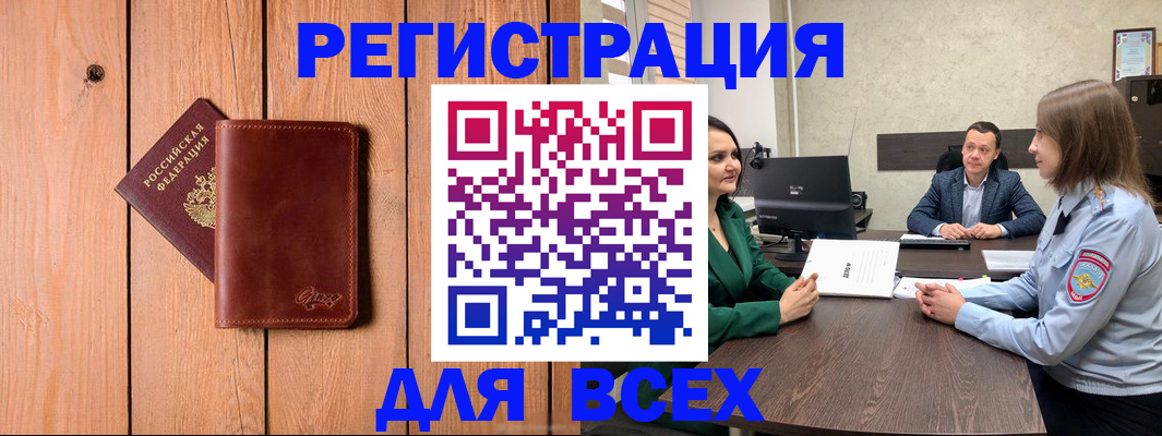 пропишу в квартире в Фрязино