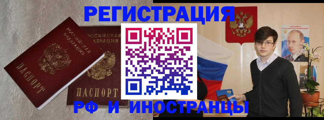 форма 3 в Фрязино